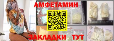 меф VHQ Апрелевка