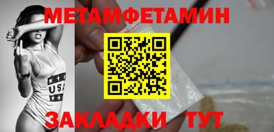 марки lsd Апшеронск