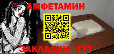 метамфетамин Беслан