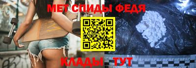 метамфетамин Беслан