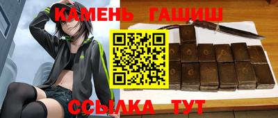 шишки Берёзовский