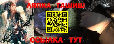 марки lsd Апшеронск