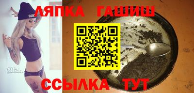 амфетамин Аргун