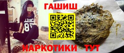 амфетамин Аргун