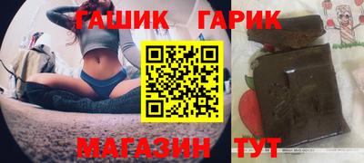 шишки Берёзовский