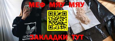 метамфетамин Беслан