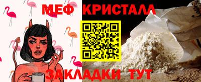 амфетамин Аргун