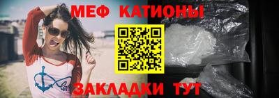 меф VHQ Апрелевка