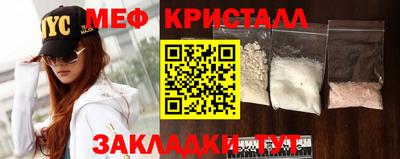 амфетамин Аргун
