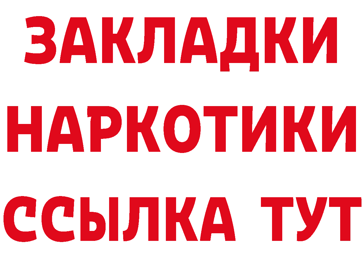 А ПВП крисы CK ссылка площадка МЕГА Ульяновск