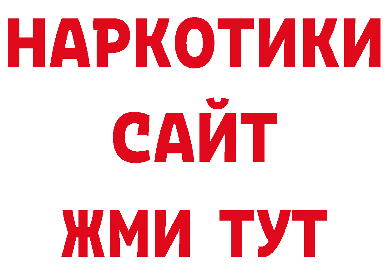 Как найти закладки? это какой сайт Ульяновск