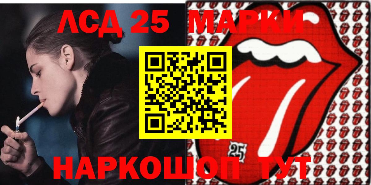 ЛСД экстази ecstasy Ульяновск