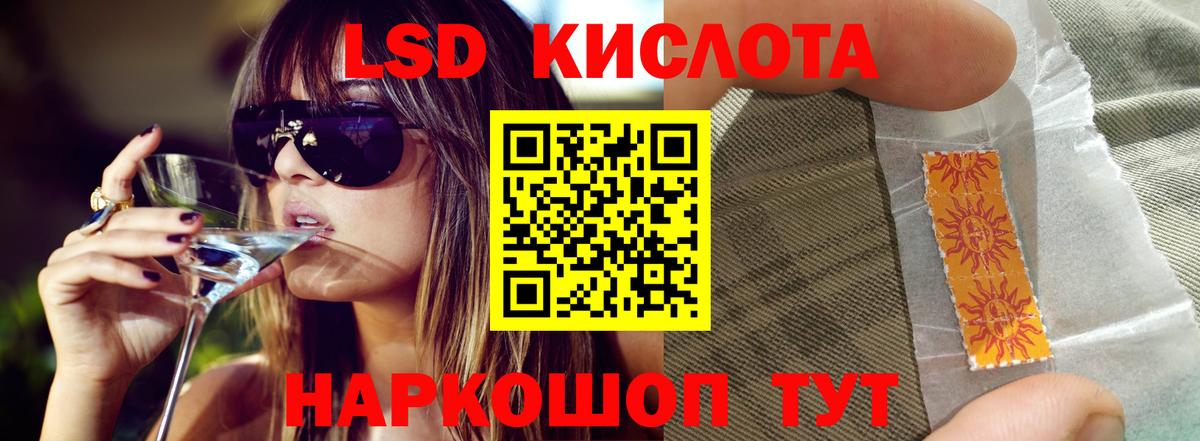 MEGA зеркало  Ульяновск  Лсд 25 экстази кислота  Лсд 25 экстази ecstasy 