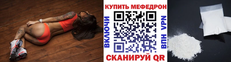 Мефедрон 4 MMC  Ульяновск 