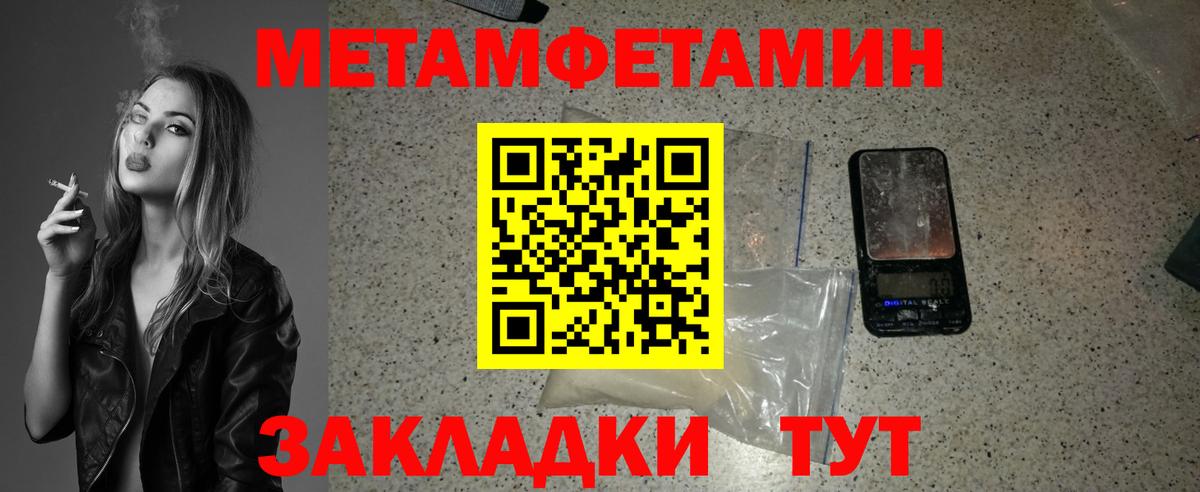 Ульяновск  Конопля  Меф МЯУ МЯУ   Вход с VPN  Гашиш 