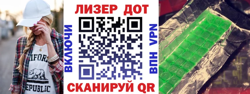 Марки N-bome 1,8мг  площадка какой сайт  Ульяновск 