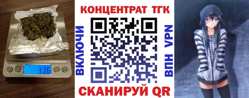 ТГК THC oil  хочу наркоту  Ульяновск 