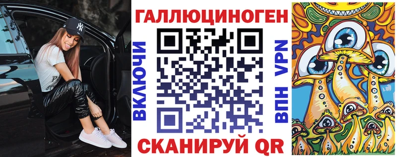 дарнет шоп Ульяновск Псилоцибиновые грибы Psilocybine cubensis