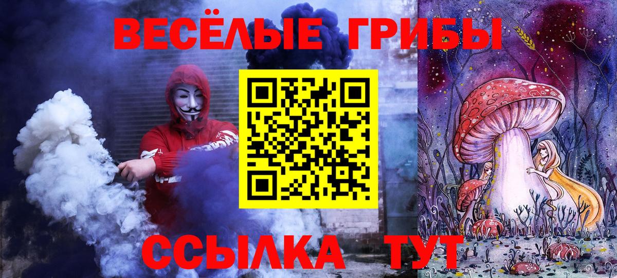 Псилоцибиновые грибы ЛСД  Ульяновск  Псилоцибиновые грибы Magic Shrooms 