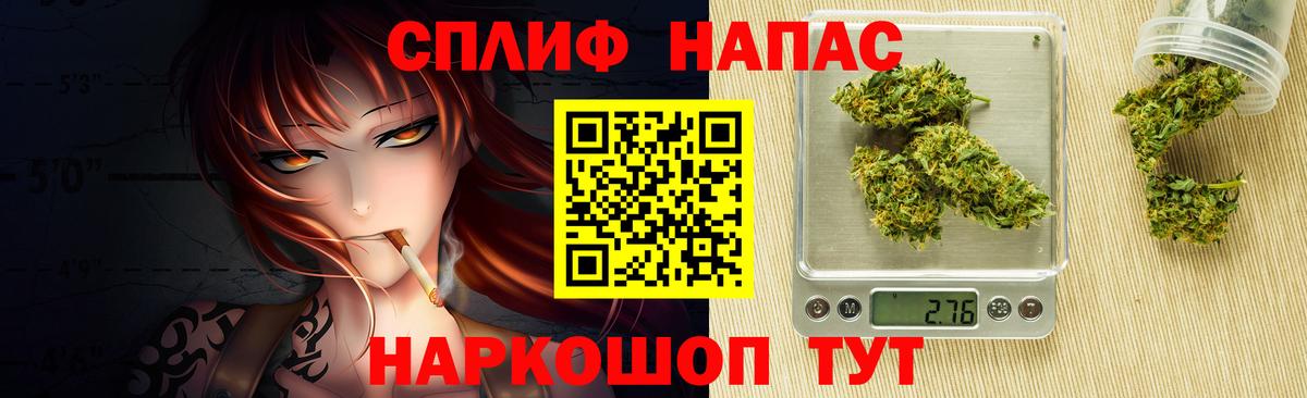 МАРИХУАНА MAZAR  Марихуана SATIVA & INDICA  Каннабис индика  Ульяновск  МАРИХУАНА AK-47  Вход с VPN 